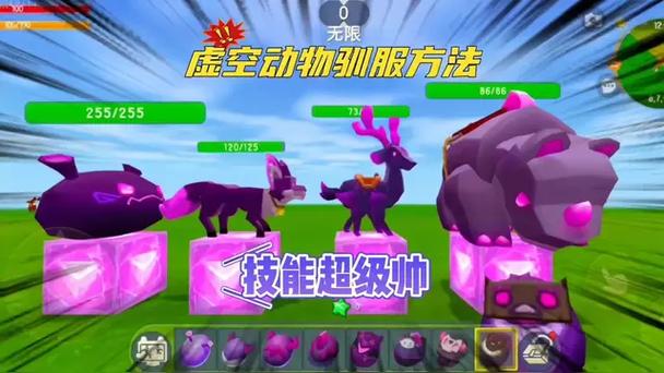 迷你世界里面有什么动物可以驯服图标