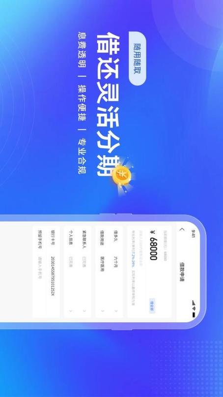 手机微客赚钱app图标