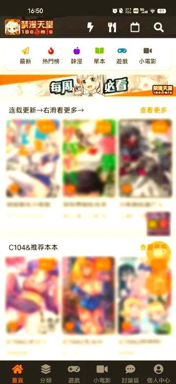 50lll app游戏截图