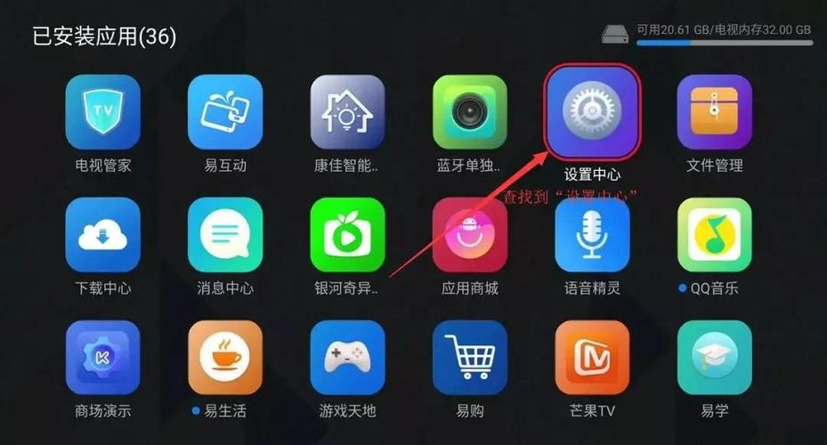 康佳电视怎么设置密码