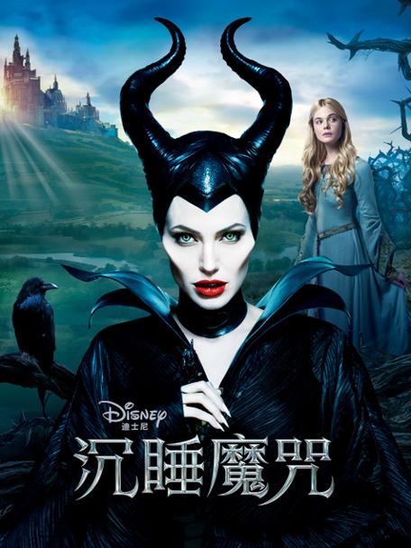 沉睡魔咒满天星观看图标