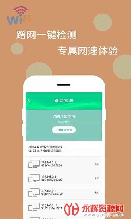 万能解码器安卓版图标