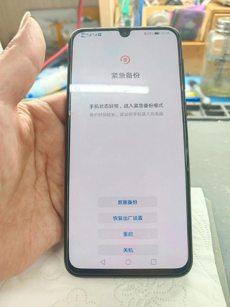 手机备份到另一个手机