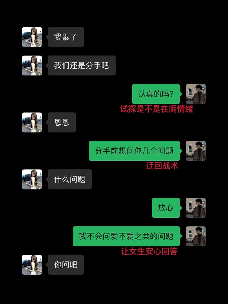 如何退出同城聊欢