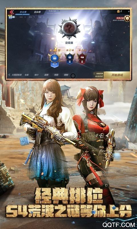 gz穿越火线免赞助码破解版图标