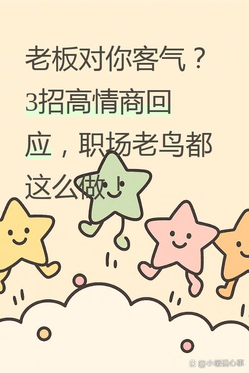默认账户是好事还是坏事图标