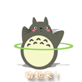 动起来的表情包图标