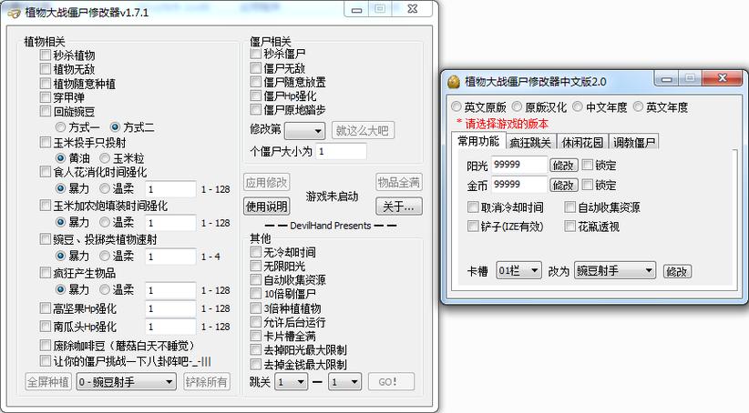 无限旅馆修改器版图标