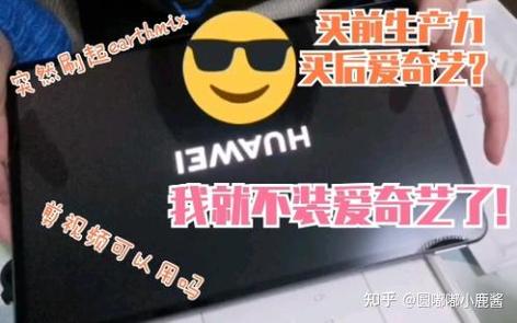 魔法小鹿app下载