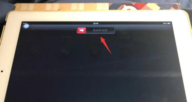 苹果平板打游戏没声音