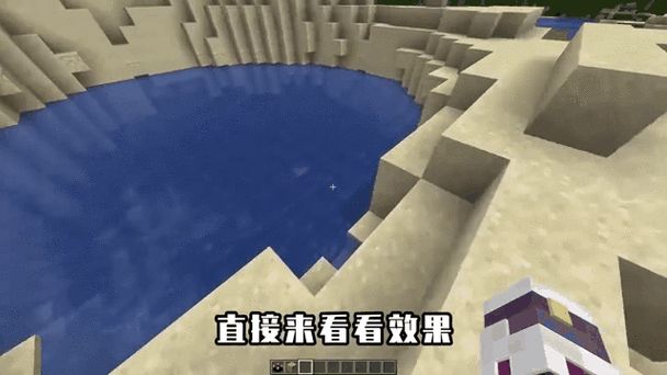 为什么我的世界视角很近