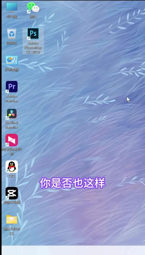 电脑桌面图标随意摆放怎么设置图标
