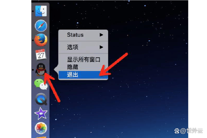 苹果怎么关闭后运行软件图标