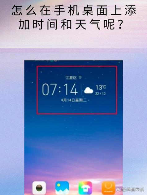 手机桌面变小了怎么还原游戏截图