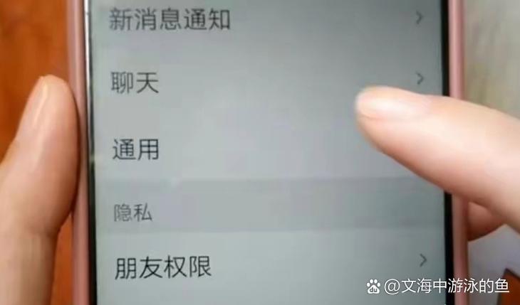 麦克风图标怎么去掉