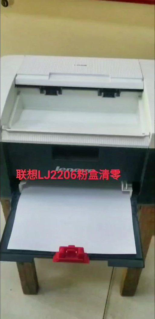 brother打印机数据残留游戏截图