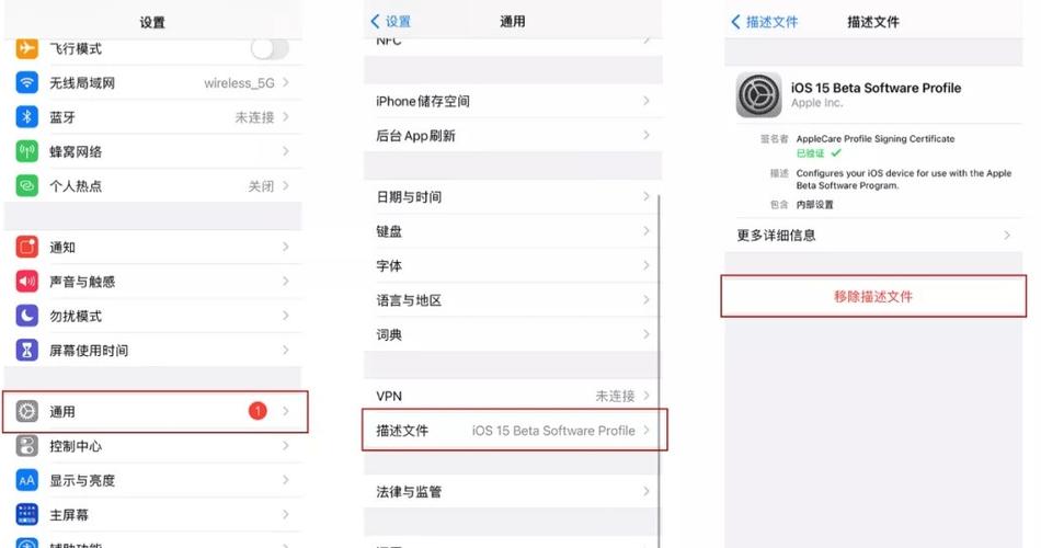 苹果手机关闭自动更新在哪里设置图标