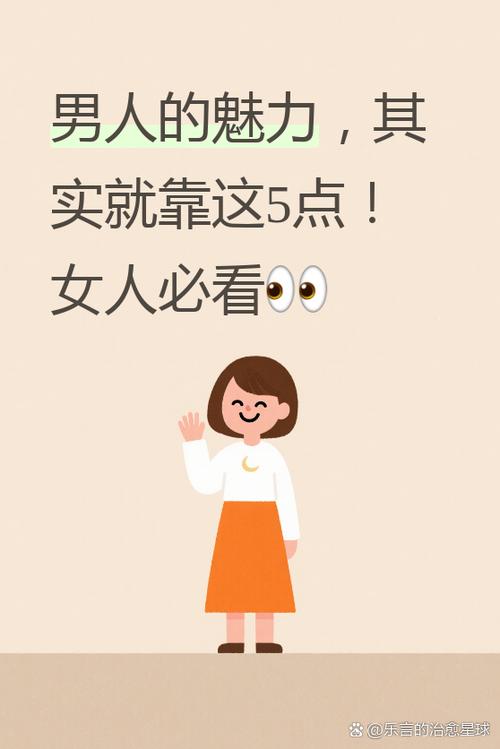 女人想象力很强说明什么图标