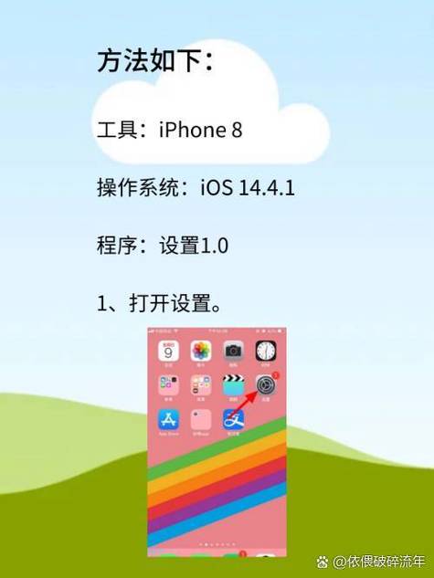 怎样把所有信息移到另一个手机