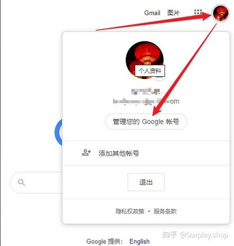 谷歌怎么换绑手机号