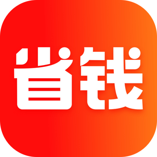 省钱快报可靠吗图标