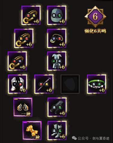 极品游戏激活码图标