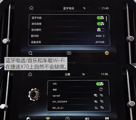 小雅可以连接蓝牙吗游戏截图