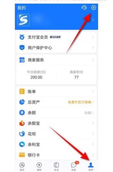 闲鱼直接注销会解绑吗