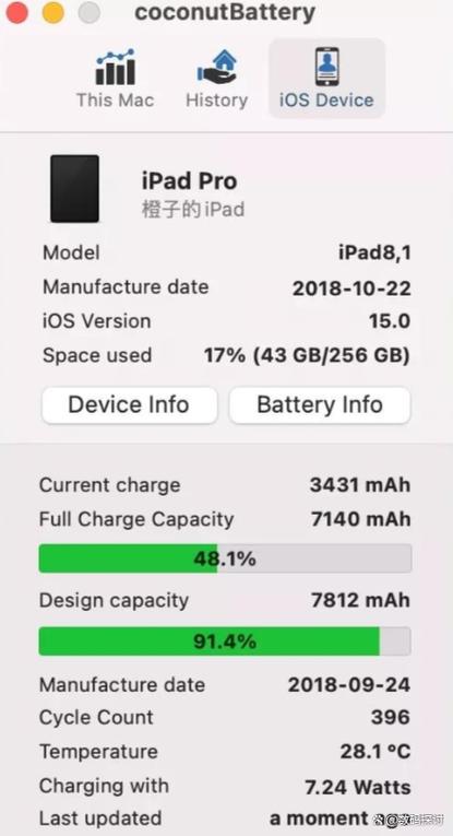 如何查看ipad电池寿命