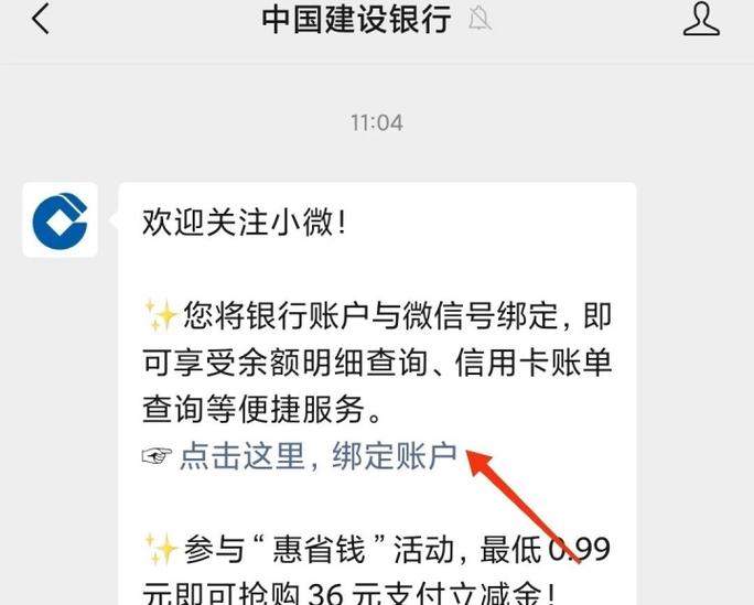 微信怎样查信用卡消费明细