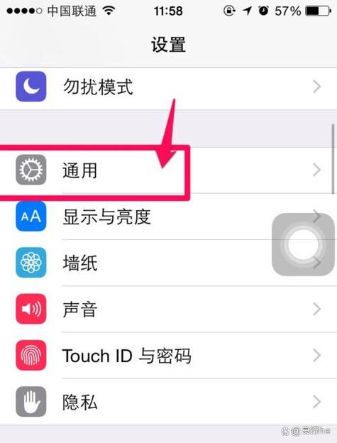 旧苹果手机不用了怎么清除数据