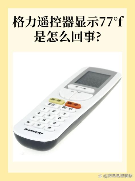 遥控器失灵一键恢复图标