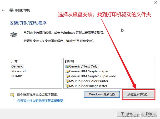 win10设置添加打印机的步骤图标