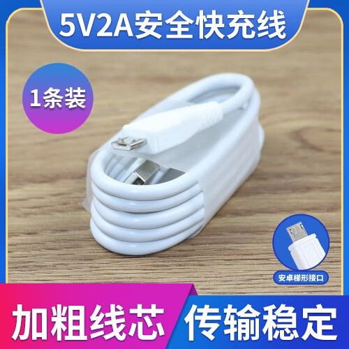vivoy85突然充电慢怎么办游戏截图