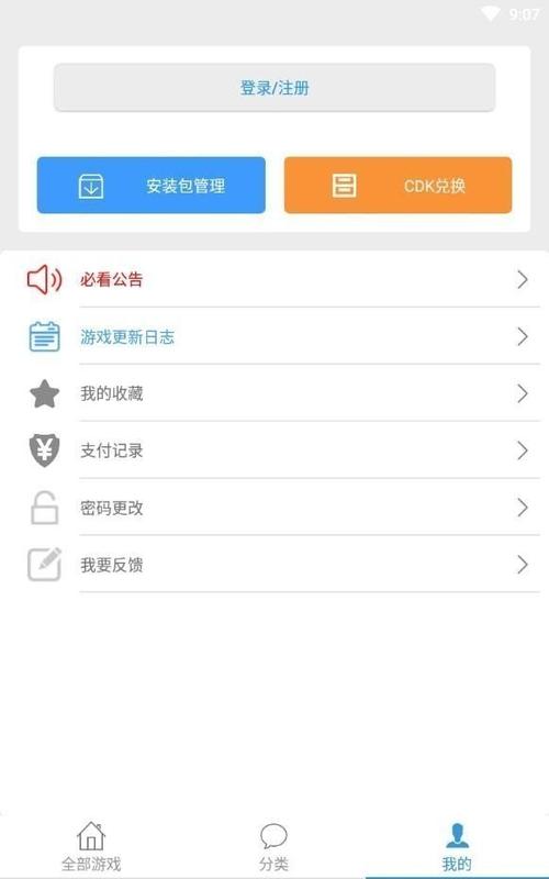 冷狐宝盒免费版如何使用图标