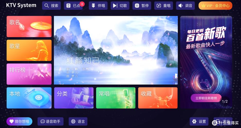 海信电视怎么k歌游戏截图