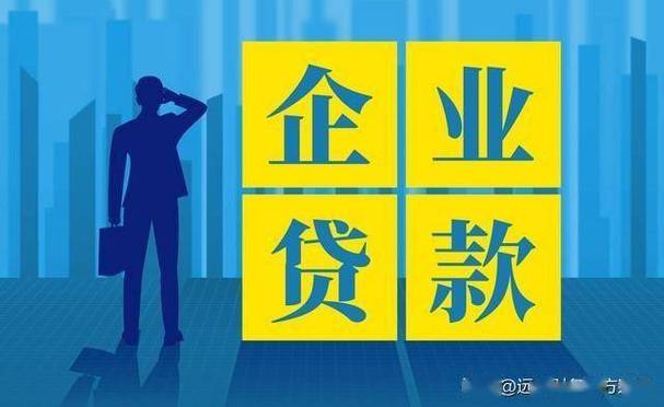 贷款借贷图标