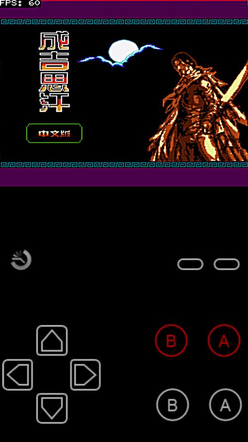 nes经典游戏图标