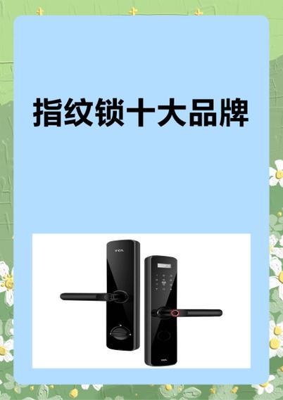 一鹿智能锁app下载安装图标