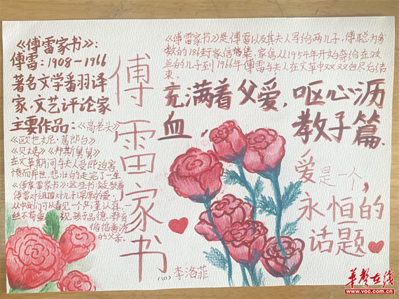爱阅书香18+书源图标