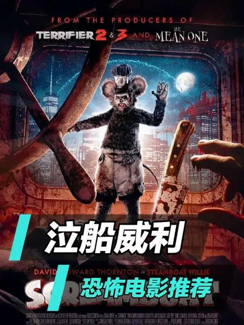2025必看十大电影
