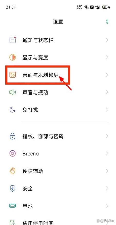 如何关掉手机上的广告