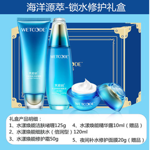 丹姿海洋源萃系列咋样图标