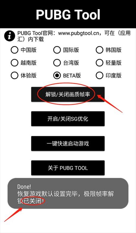 花枝助手画质助手图标