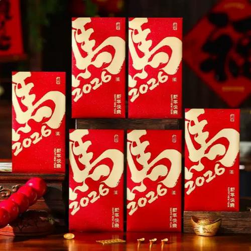 马年得红包图标