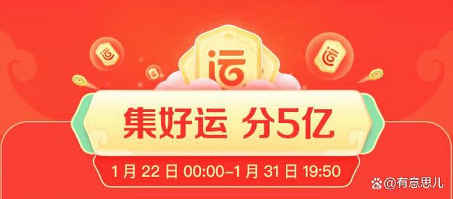 百度好运极速