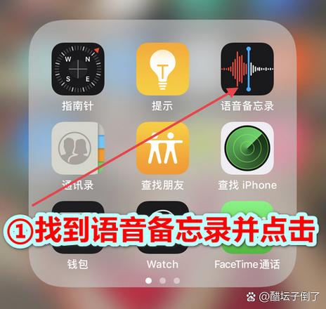苹果怎么录制内部声音