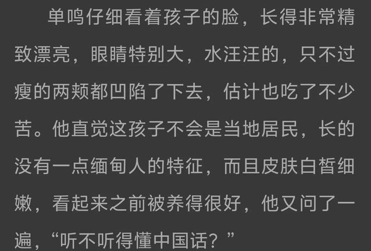 佟茹与养父小说免费阅读游戏截图