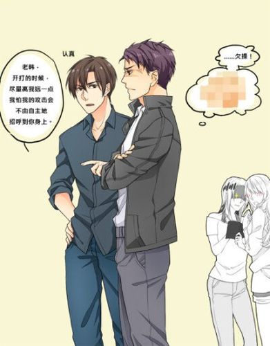 《叶子》韩国漫画图标