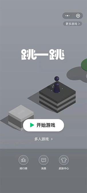 快手小游戏全部开挂辅助器安卓版图标